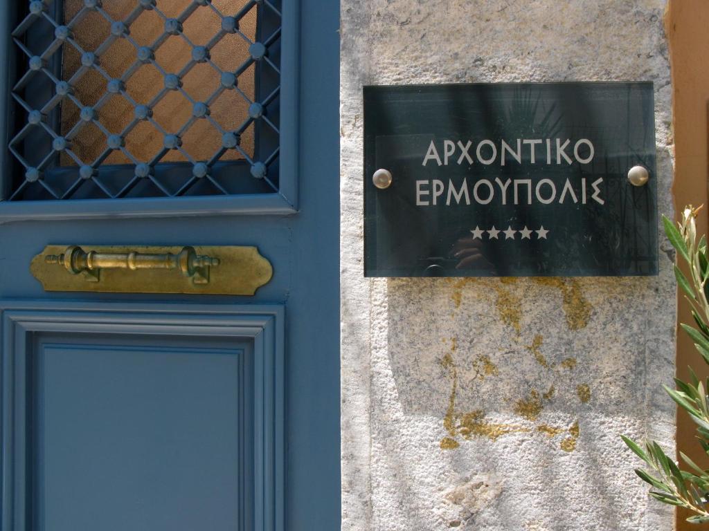 Arhontiko Ermoupolis Hotell Eksteriør bilde